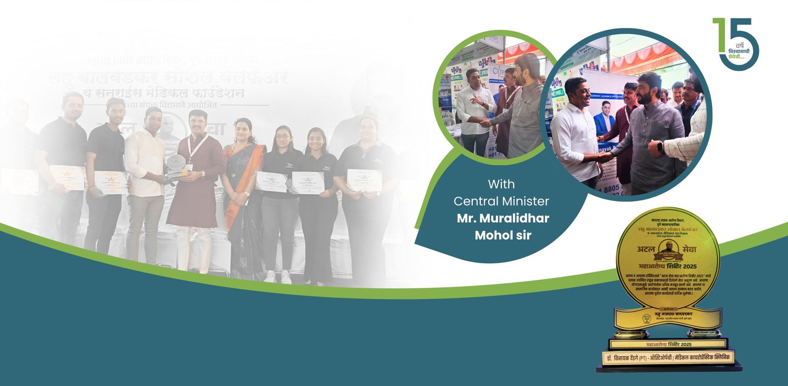 2 20251220 155128 0001